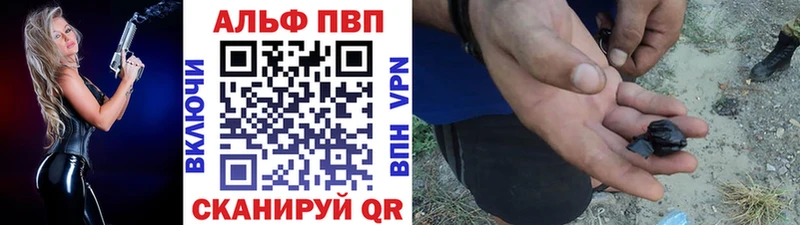 Купить закладку Калачинск A-PVP  Меф  ГАШ 
