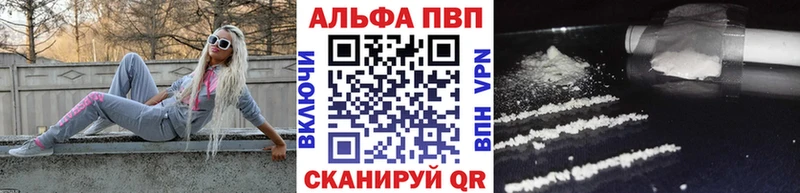 наркошоп mega ONION Альфа ПВП СК Калачинск