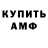 МДМА Molly Brad LeCompte