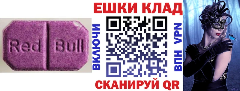 ЭКСТАЗИ XTC  Калачинск 