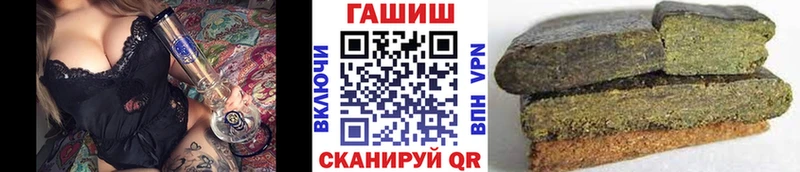 darknet формула купить Калачинск ГАШИШ индика сатива