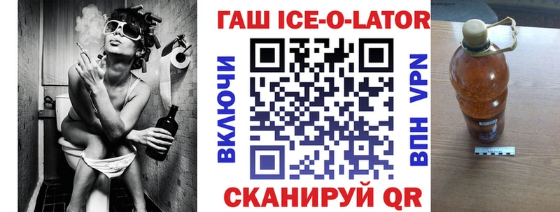 ГАШ VHQ Калачинск