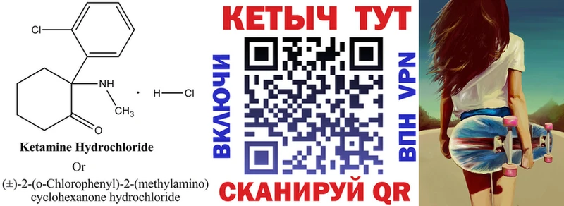 kraken рабочий сайт  Калачинск  Кетамин ketamine  цена  