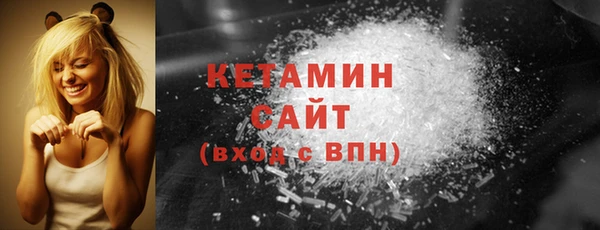 spice Абаза