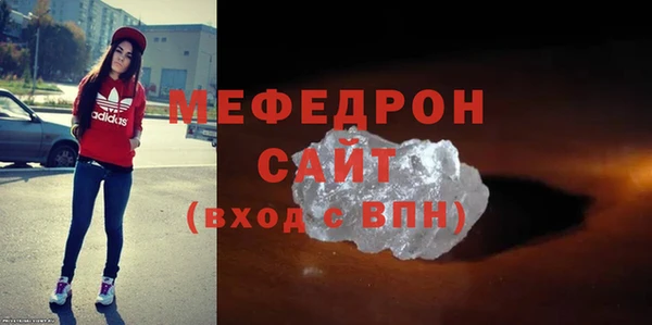 jwh Абдулино