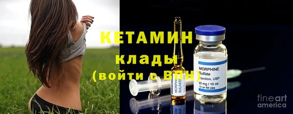 spice Абаза