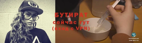 spice Абаза