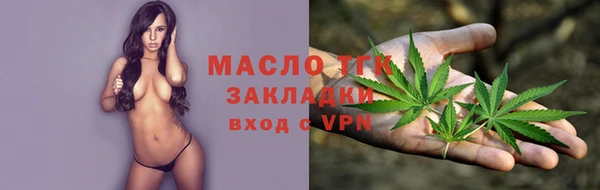 spice Абаза