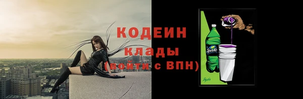 гашишное масло Семилуки