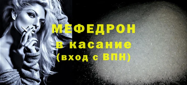 spice Абаза
