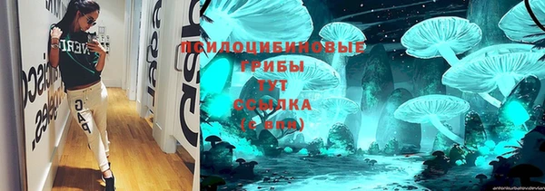 гашишное масло Семилуки