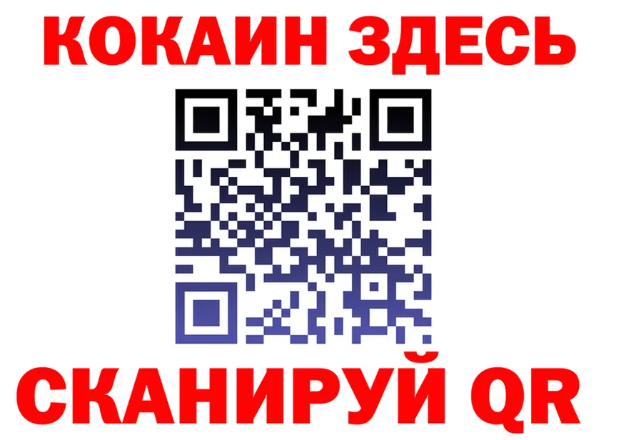 АМФ VHQ маркетплейс shop OMG Калачинск