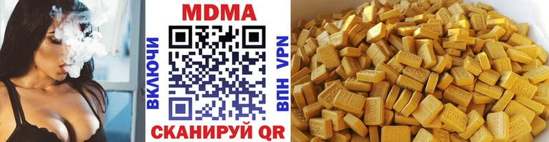 купить наркоту  Калачинск  MDMA кристаллы 