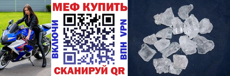 Меф мука где найти Калачинск