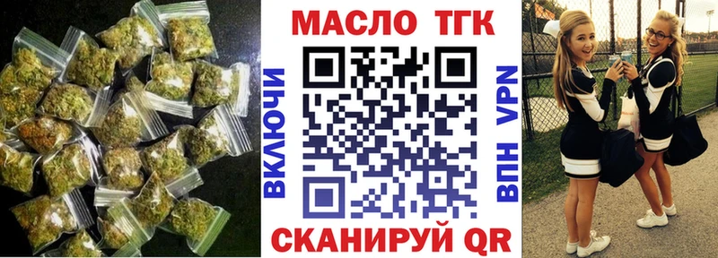 купить наркотик  Калачинск  Дистиллят ТГК жижа 
