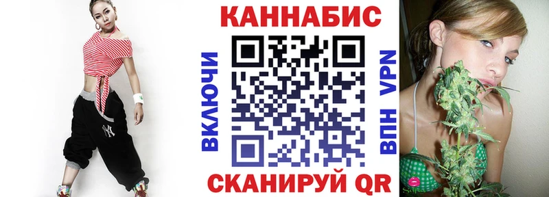 Бошки Шишки сатива  где купить наркоту  Калачинск 